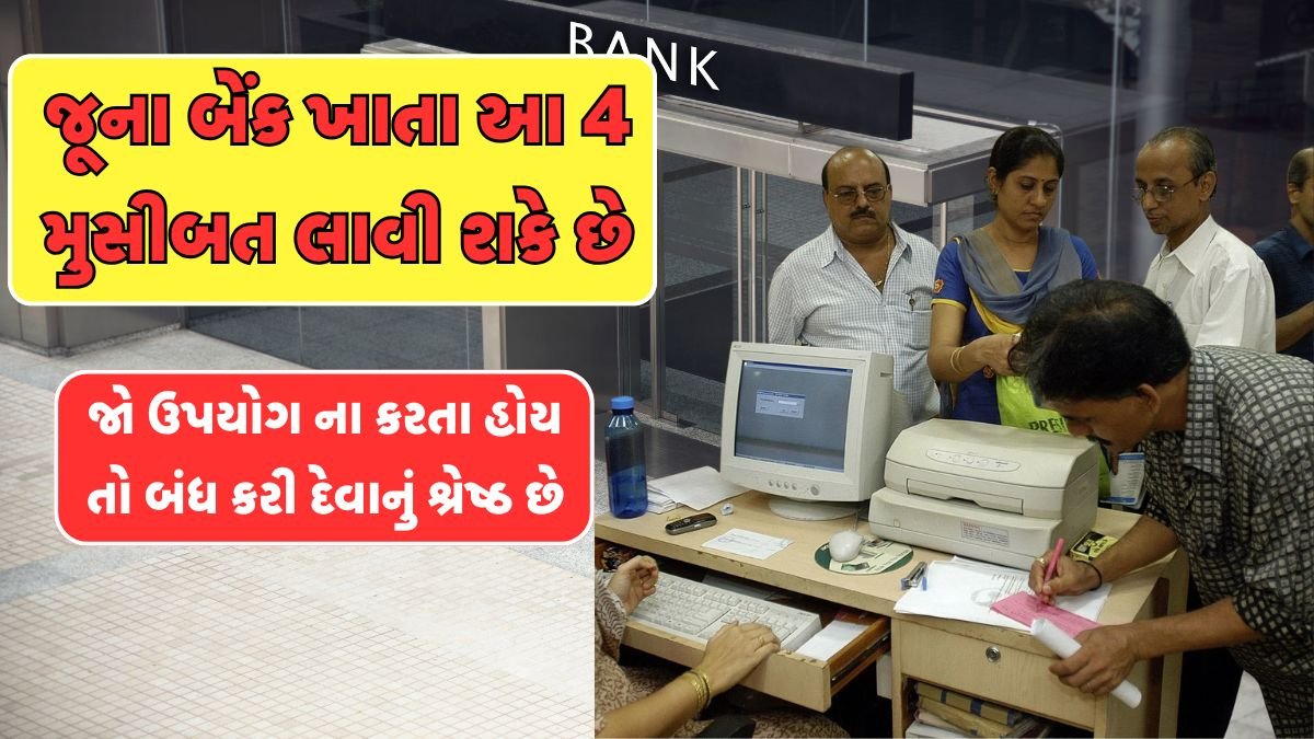 How to activate inactive bank account